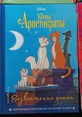Детские книги, книги и развивающие игрушки, пазлы, кубики, наматрасник 3