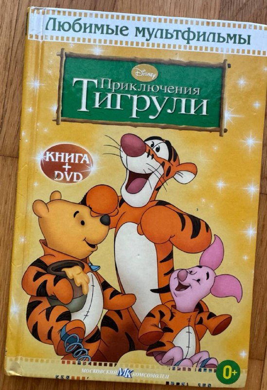 Детские книги 2