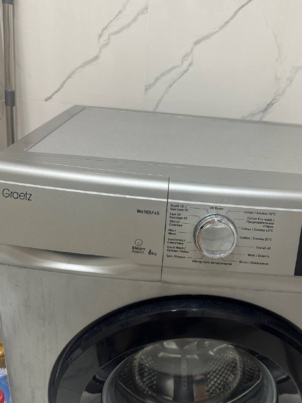 Стиральная машина