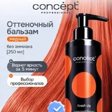 Оттеночный бальзам concept 1