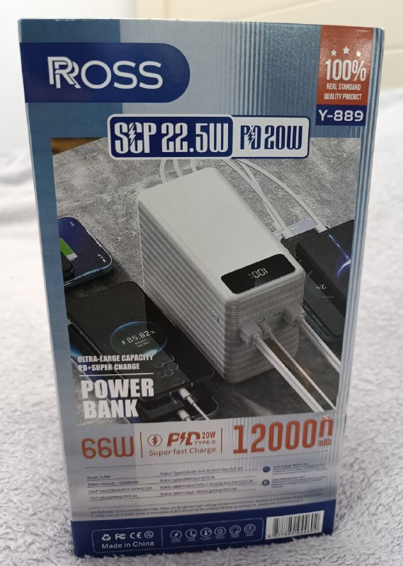 Powerbank 120000 mAh Y-889, 66W 5