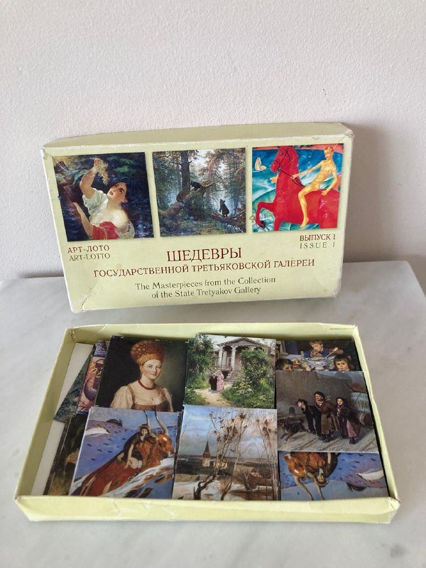 Настольные игры-лото, пюпитр 2