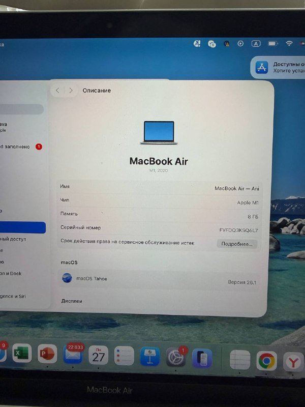 MacBook Air M1 2020 3