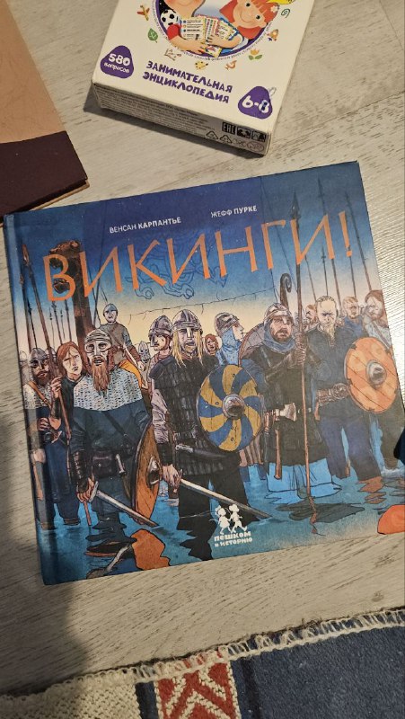 Детские книги и игра-викторина 3