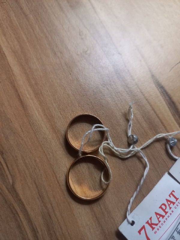 Кольца 5