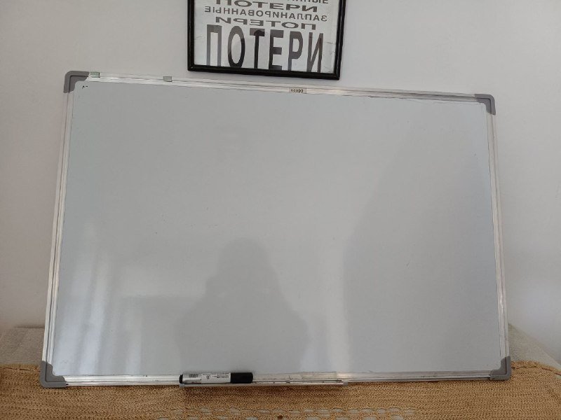 Доска маркерная 90х60 см