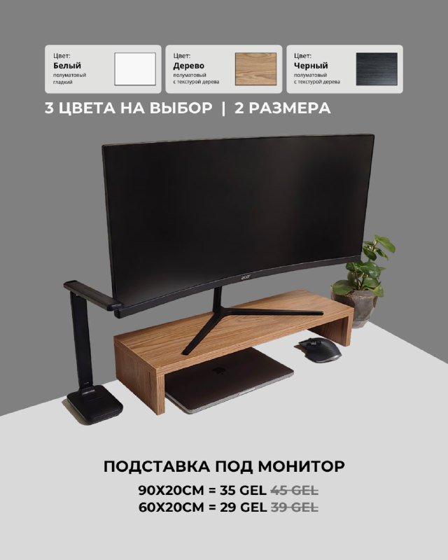 Столы, стеллажи, подставки для монитора, комоды 9