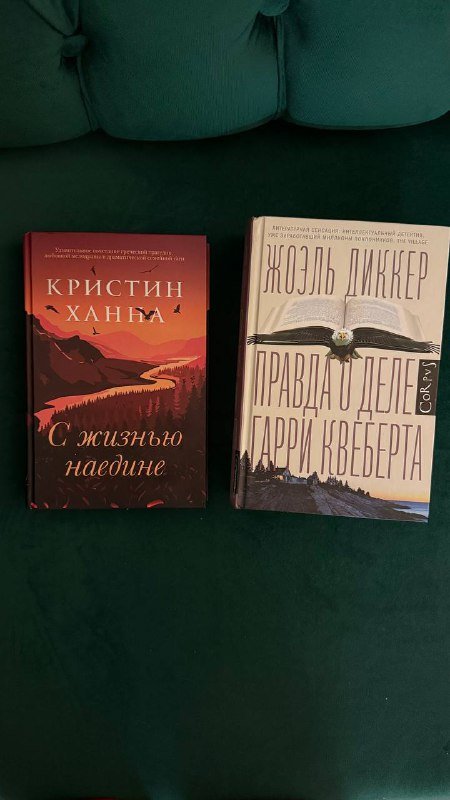 Книги, чехол для iPhone, тени, паззл, метафорические карты