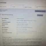 Lenovo IdeaPad 3 ноутбук 4