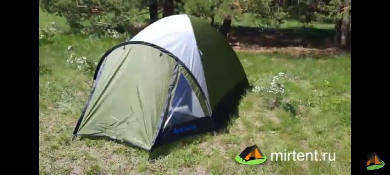 Палатка Арктика 257 3х местная с тамбуром