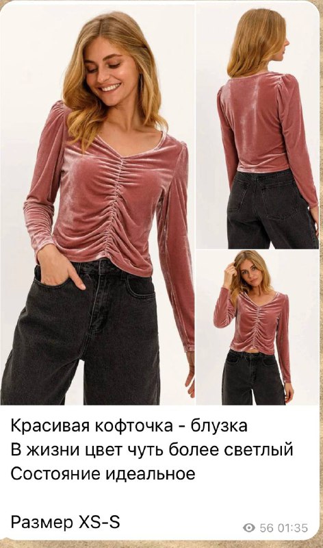 платье, блузка, брюки, подвеска, спортивный костюм, очки 7