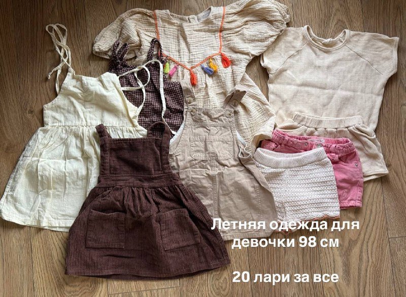 детская одежда и обувь 10