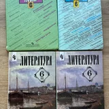 Учебники 4, 6, 7 класса 6