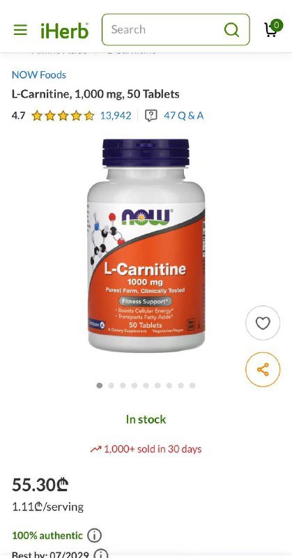 L-Carnitine 1000mg 50 таблеток 2