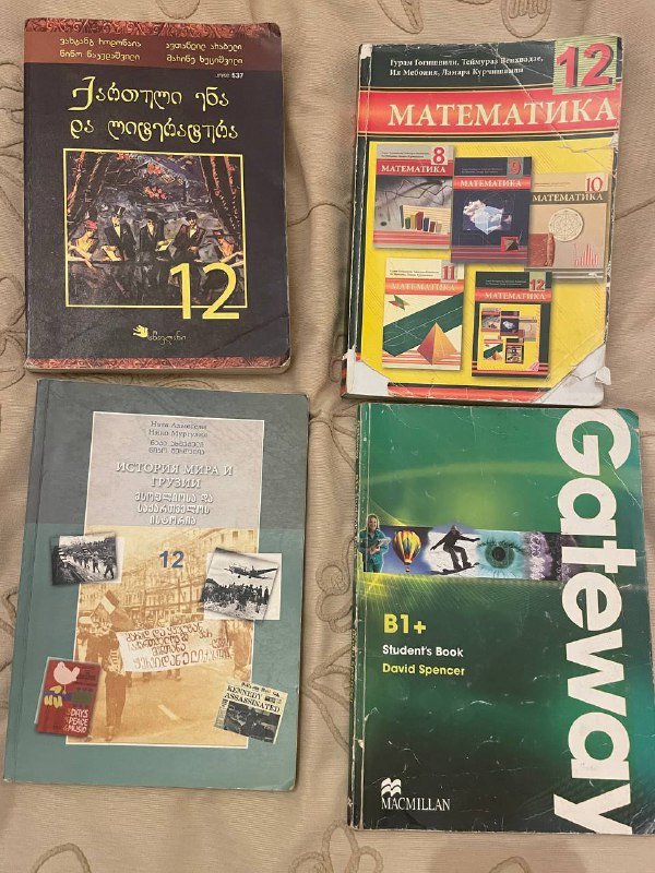 Книги из личной коллекции