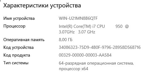 Компьютер и монитор Acer P236H 5