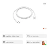 Apple 20W ადაპტერი და Type-C-დან Type-C-მდე კაბელი 2
