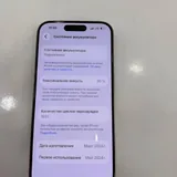 iPhone 15 Pro 128 GB 2