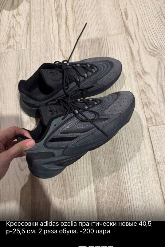 Кроссовки, куртка, костюм, сумка