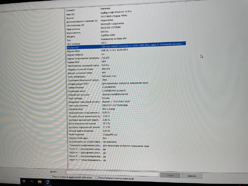 Продам пк, подходит для работы, офиса, учебы 2