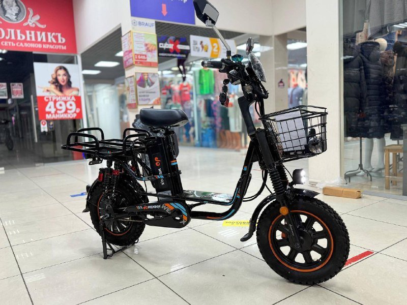 Электровелосипед в аренду