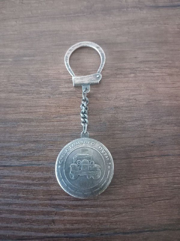 Редкий амулет 2