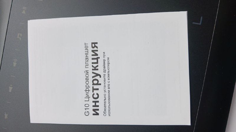Графический планшет для рисования 4