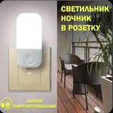 Полка для ванной, роутер, плейсмат, светильник, гирлянда, ночник, пряжа, книга 6