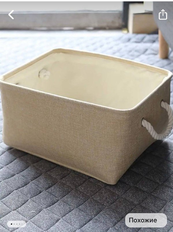 Покрывало, две корзины, набор корзин, двусторонний наноскотч 4