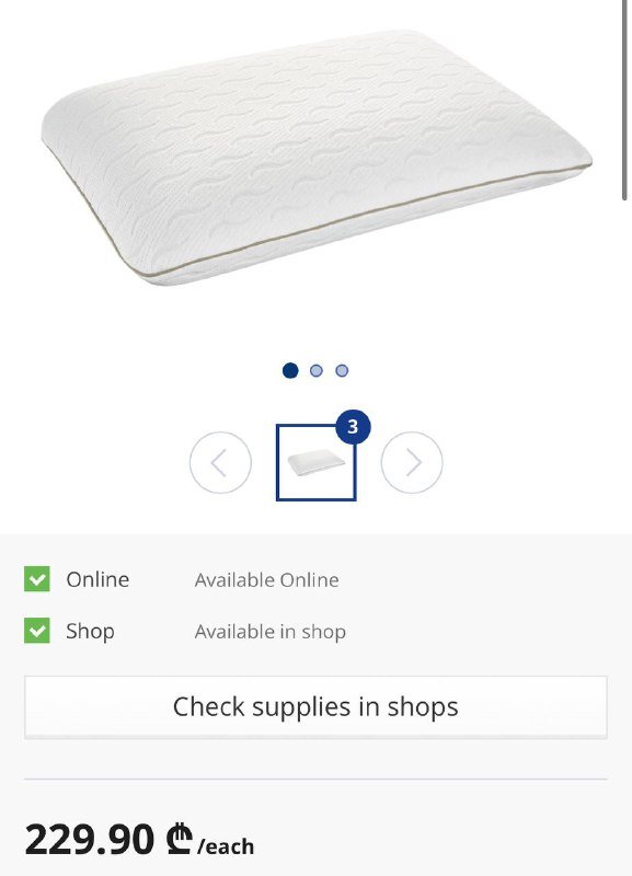 Ортопедическая подушка WELLPUR 60x40см 2