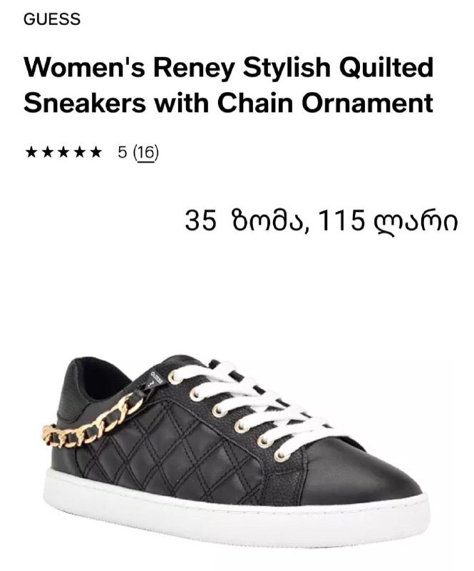 Женские кроссовки Guess, детские кроссовки Картерс 2