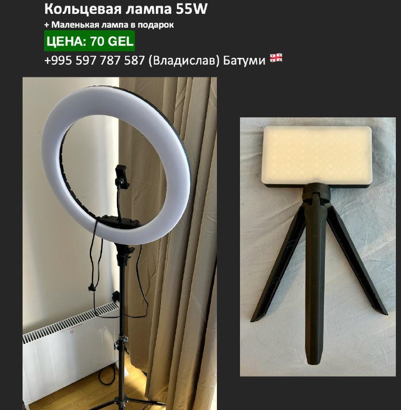 Наушники JBL FREE X, Пылесос Arnica, Клавиатура Corsair K60, Блок питания APC, Книга БУКА 2.0, Покерный набор, Барный набор, Электрообогреватель, Кольцевая лампа 3