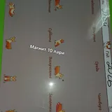 Разные товары для продажи 7