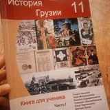 Книги, тетради для ученика 3