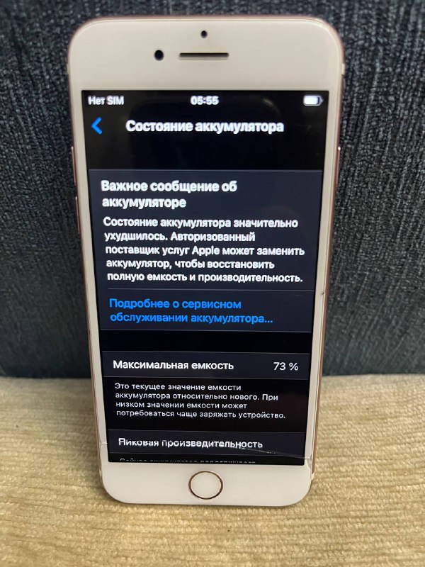 iPhone 7, 128 GB, с неработающим аудиокодеком 4