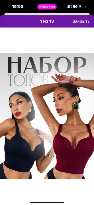 Два новых топа размер L 4