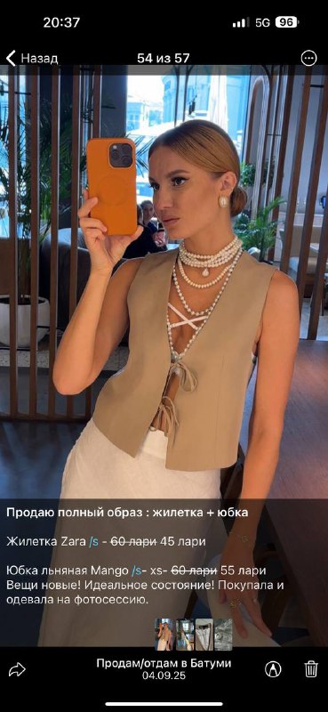 личные вещи б/у и новые, мужские и детские вещи, сумки из натуральной кожи