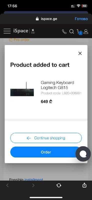 Logitech G815 клавиатура