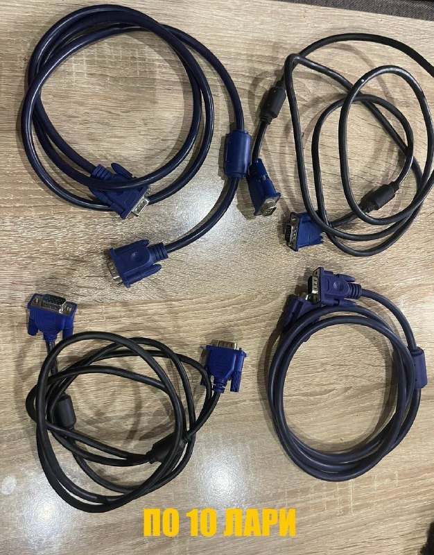 Провода, шнуры, компьютерные мышки