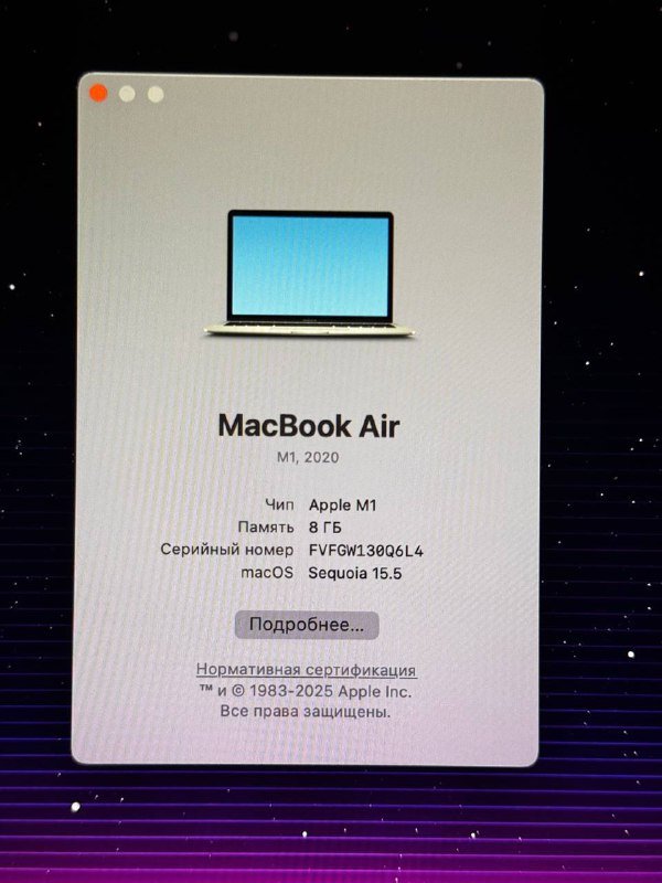 MacBook Air M1 2020