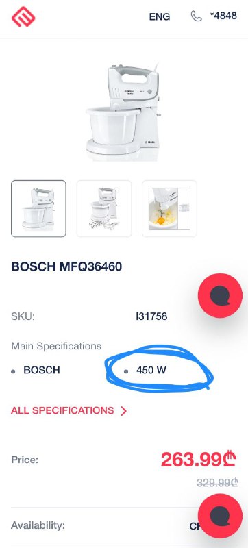 Стационарный миксер Bosch 6