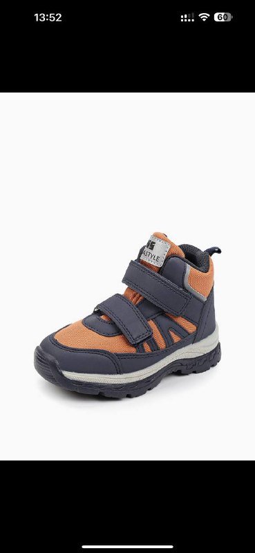 Ботинки новые размер 35-36, длина стельки 22 см 2