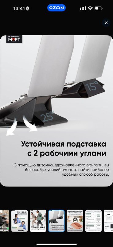 Чехол с подставкой для ноутбука MOFT Carry Sleeve для MacBook Pro 14 и 13-14'' 8