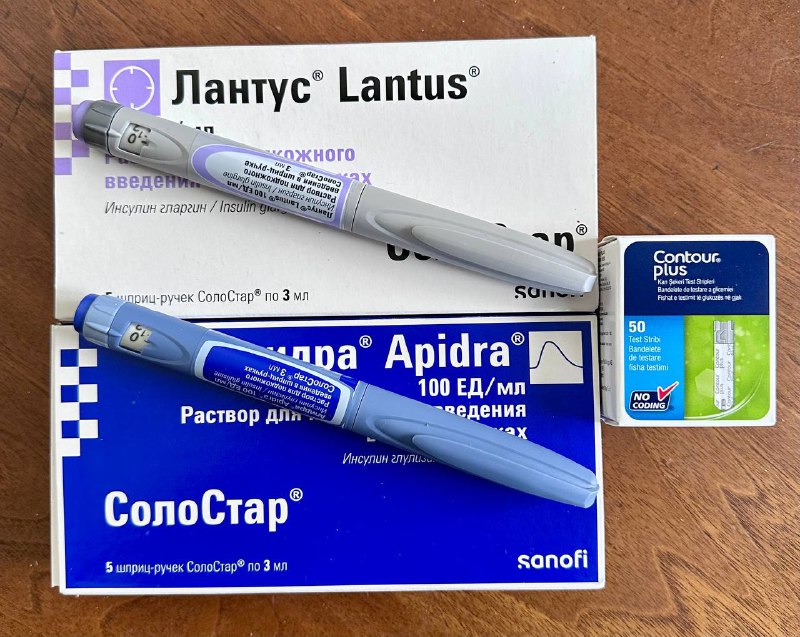 Тест-полоски для глюкометра Contour Plus, инсулиновые ручки Apidra и Lantus