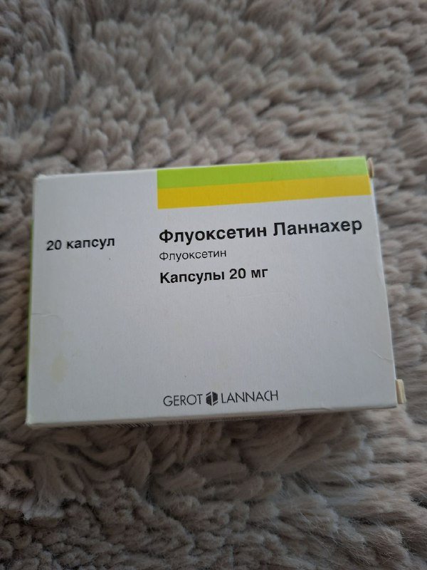 Флуоксетин Ланнахер капсулы 20 мг