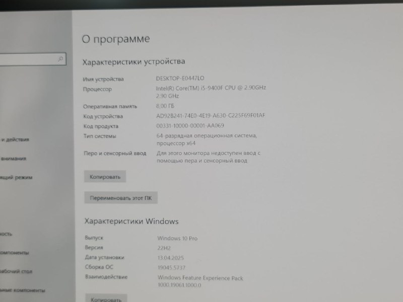 Десктоп компьютер Intel core i5 9400F RX580 8GB RAM 8GB SSD 120GB HDD 1TB 5