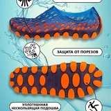 Аквасоки, тапочки для пляжа 3