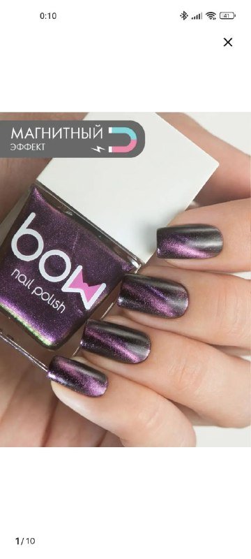 Хайлайтер Jeffrey star sarcophagus большой объем 7