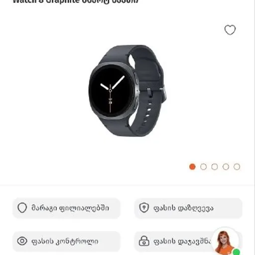 Samsung Galaxy Watch 8 Graphite