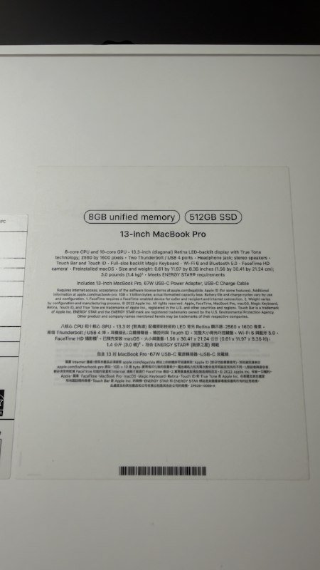Macbook 13 Pro M2 8/512 Touch Bar 8